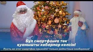 Уроки казахского языка на Soyletube - 30 ролик