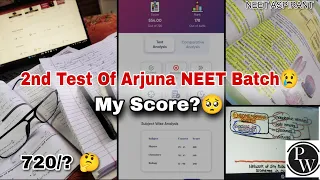 My 2nd Test Of Arjuna NEET 2024 🥺 | My Test Score? | NEET Aspirant Vlog | Physics Wallah