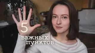 Очень быстро и очень важно! | Masherisha