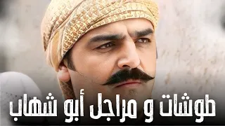 باب الحارة - أقوى مواقف و هوشات العكيد هشام أبو شهاب - بطولة سامر المصري