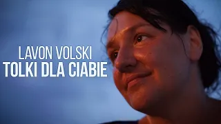 Lavon Volski - Tolki dla ciabie (official lyric video)
