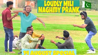 Loudly Mili Naghmy PRANK | Funny Reaction | Dancing Prank | 14 August Special | FD VIDEOS