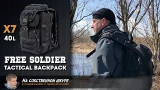 ✓ FreeSoldier X7 Tactical BackPack 40l. Mega versatility 👍