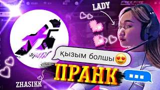 АДМИННЫҢ АККАУНТТЫМЕН ЛЕДИҒА СӨЗ САЛДЫМ😍АЛ ОЛ БОЛСА…🤫