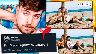 This Russian Copycat Is The Worst MrBeast Clone On YouTube