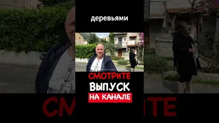 Смотрим дома за 1 евро  | Полный выпуск смотрите на канале