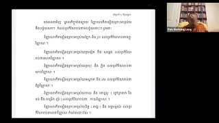 Lesson 1 Chapter 15 អហេតុកចិត្ត18ដួង