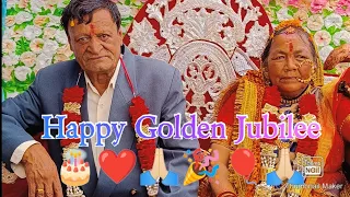 आज हमारे गांव में एक और 50वी साल गिरह 🎂🎈🙏🏻🎉🎈🎂👍🏻👍🏻❤️❤️(Golden Jubilee 🎂)