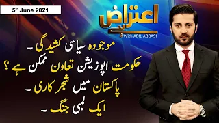 Aiteraz Hai | Adil Abbasi | ARYNews | 5 June 2021