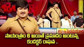 Rocket Raghava Top 5 Skits | Jabardasth | 23rd April 2024 | ETV