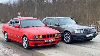 BMW E34 ПРОТИВ MERCEDES W124! КТО ПОБЕДИТ В ЭТОЙ ГОНКЕ?