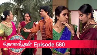 Kolangal Episode 580, 06/09/2020 | #VikatanPrimeTime