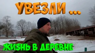 ОТВЕЗ НА ОПЕРАЦИЮ ! [Жизнь в деревне]