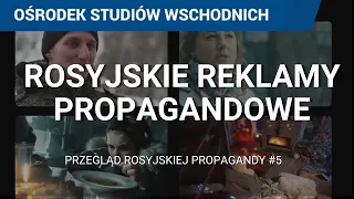 Rosyjskie reklamy propagandowe. Putin jako św. Mikołaj, Europa w chłodzie, mobilizacja.