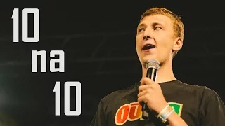 Piotr Szumowski - 10 na 10 | Stand-Up Teka