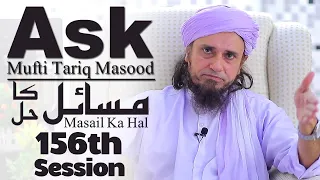 Ask Mufti Tariq Masood | Masail Ka Hal | 156th Session | Solve Your Problems 🕌