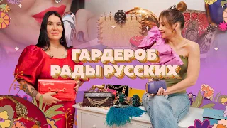 «Донашивать за кем-то – это экологично». За что хейтят Раду Русских