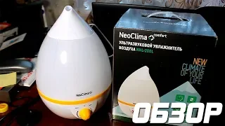 ОБЗОР: Neoclima NHL - 200 L - Увлажнитель воздуха, Ультразвуковой.