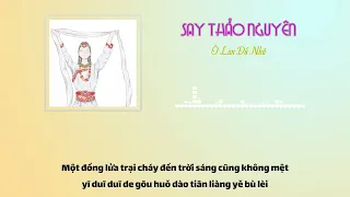 [Vietsub + Pinyin] Say Thảo Nguyên 草原醉 - Ô Lan Đồ Nhã