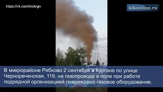Авария газа в Рябково
