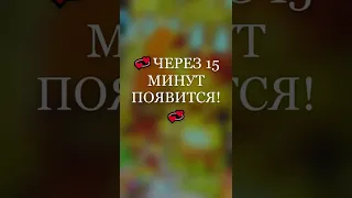 💖 ЧЕРЕЗ 15 МИНУТ ОН ПОЯВИТСЯ 💌 С ЛЮБОВНЫМ СООБЩЕНИЕМ! МОЩНЫЙ ВЫЗОВ МУЖЧИНЫ! #shorts gadanie taro