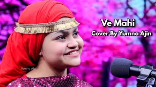 Ve Mahi Cover By Yumna Ajin