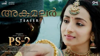 Akamalar - Song Teaser | PS2  Malayalam | @ARRahman| Mani Ratnam |Karthi, Trisha|Shakthisree Gopalan