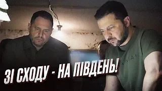 Знову відео з передової! Зеленський - на Бердянському напрямку!