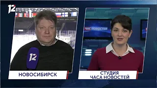 Омск: Час новостей от 18 февраля 2021 года (17:00). Новости