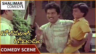 Golmaal Govindam Movie || Rajendraprasad Comedy Scene || Rajendraprasad, Anusha || Shalimarcomedy