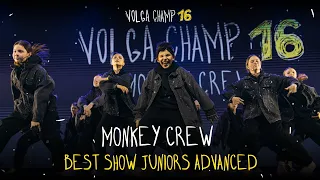 VOLGA CHAMP XVI | BEST SHOW JUNIORS advanced | MONKEY CREW