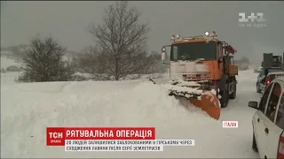 Італійські рятувальники намагаються дістатися заблокованого лавиною готелю в горах