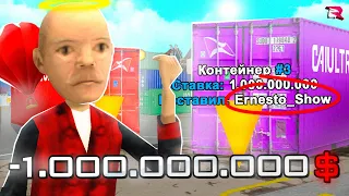 ПОСТАВИЛ 1 МИЛЛИАРД ЗА КОНТЕЙНЕР в GTA SA (RODINA RP)