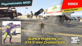 GTA 5 Offline - Psychokinetic MOD | Apply Super Powers To Michael Franklin & Trevor | For Any Ped