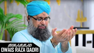 New Ramzan Kalam 2020 - Sarkar Yeh Naam Tumhara - Ramzan Special