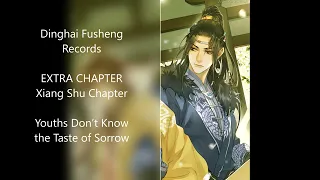 Dinghai Fusheng Records   89 n XTRA01