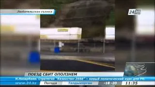 В Америке сошел с рельсов грузовой поезд