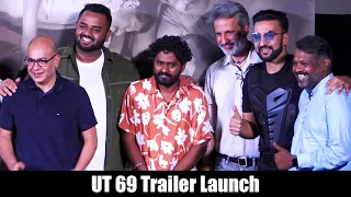 UT 69 Trailer Launch | Raj Kundra’s Biopic