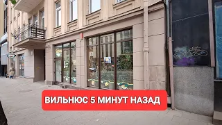 [Жизнь в Литве] Успокойте НОСТАЛЬГИЮ Бульонной из СССР