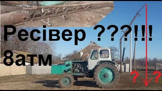 Навіщо зробив ресівер у кранові??? Висота підйому, Добавка до крана