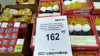 Цена и Стоимость в Магазинах Владивостока !