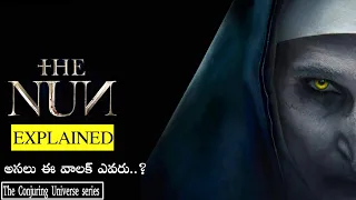 The Nun movie explained in telugu