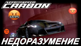 Прохождение NFS Carbon №9 ▶ Итальянское недоразумение... Купил машину, а она...