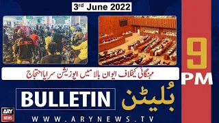 ARY News Bulletin | 9 PM | 3rd June 2022