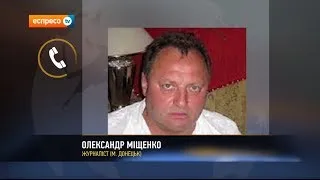 Олександр Міщенко: Події в Донецьку