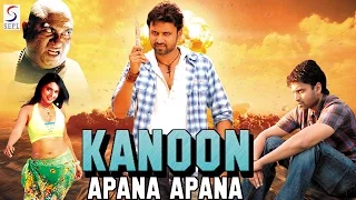 Kanoon Apana Apana - कानून अपना अपना  Dubbed Hindi Movies Full Movie HD l Sumanth, Chandani , Vijay