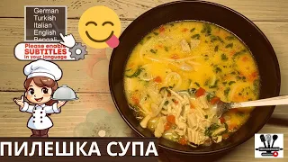 😋 Great chicken soup for every day! 🐔 🥣