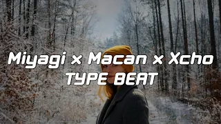 [FREE] Macan x Miyagi x Xcho Type Beat "Hello winter" | Бит в стиле Santiz x Ramil x Эндшпиль 2022