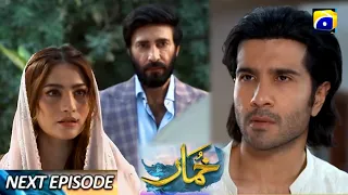 Khumar 2nd Last Epi 49 Teaser-Promo Review|#khumaarlastepi49-50|Feroz Khan Geo TV Drama Review