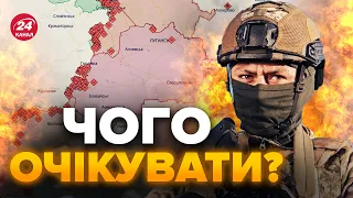 💥ВАЖЛИВІ зміни біля АВДІЇВКИ! Це ВИРІШАЛЬНІ дні? / ПОКАЗУЄМО на карті